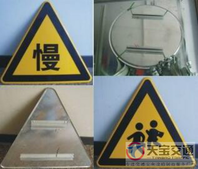 安徽三角牌园牌制作厂家|禁令警告标志牌批发厂家 